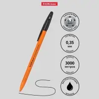 Ручка шариковая ErichKrause R-301 Orange Stick, узел 0.7 мм, чернила чёрные, длина линии письма 2000 метров, штрихкод на ручке