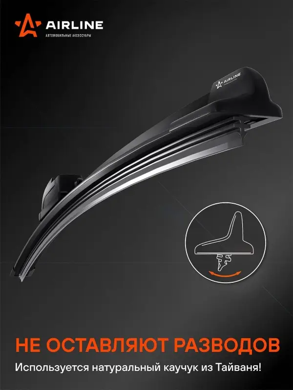 Щетка стеклоочистителя бескаркас 360мм (14") 1 адаптер (hook 9x3) (AWB-BKP-360)