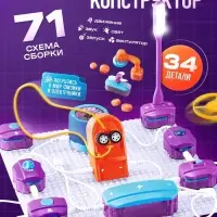 Электронный конструктор, 34 детали, 71 схема