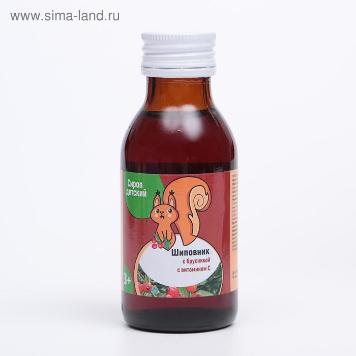 Сироп шиповника для детей с 3-х лет, при простуде и гриппе, ягоды брусники, 100 мл Сироп шиповника для детей с 3-х лет, при простуде и гриппе, ягоды брусники, 100 мл