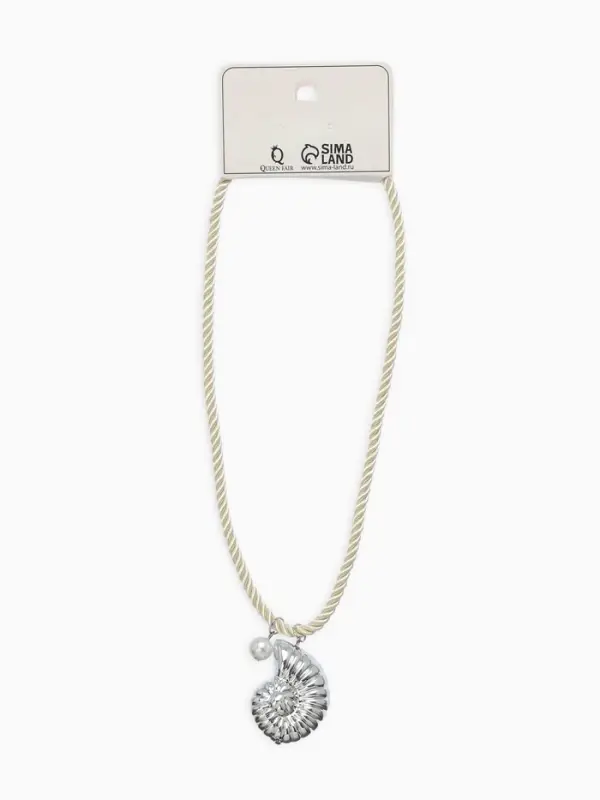 Кулон на шнурке &laquo;Ракушка&raquo;, бело-серебристый