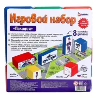 Игровой набор кубиков «Полиция», 8 деталей