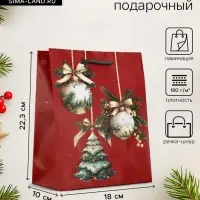 Пакет подарочный новогодний ламинированный, &laquo;Ёлки и шары&raquo;, 18&times;10&times;22.3 см