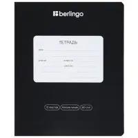 Тетрадь 12 листов в косую линейку Berlingo Classic Pro, 80 г/м&sup2; МИКС