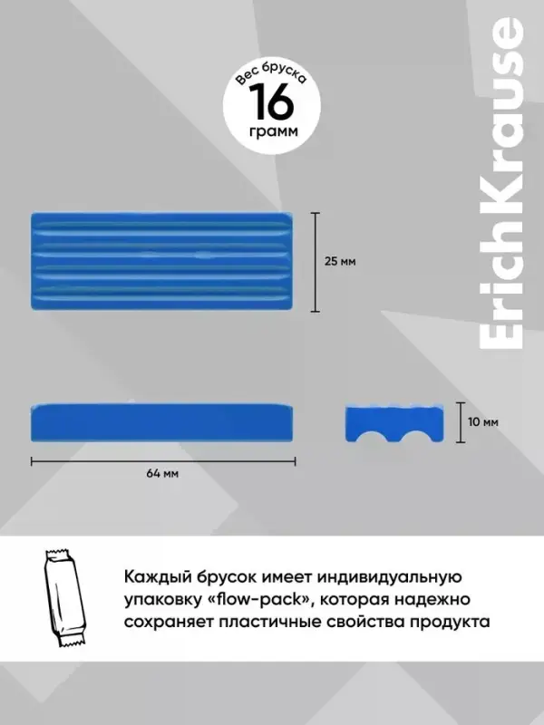 Пластилин 12 цветов ErichKrause Mine Block, со стеком