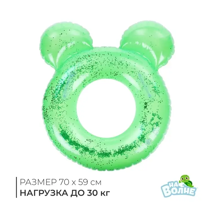 Круг для плавания с ручками, 70 х 59 см, цвет МИКС