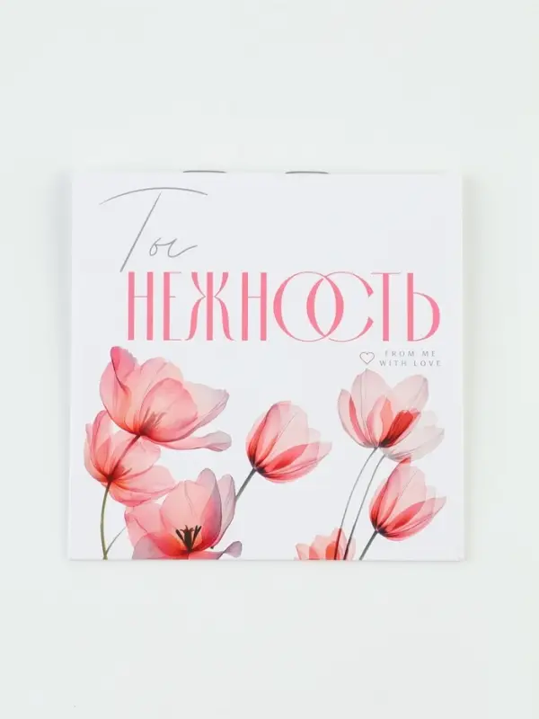 Блокнот &laquo;Ты нежность&raquo;