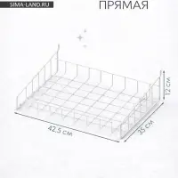 Полка прямая для металлической перфорированной панели, 42.5&times;35&times;12 см, цвет белый