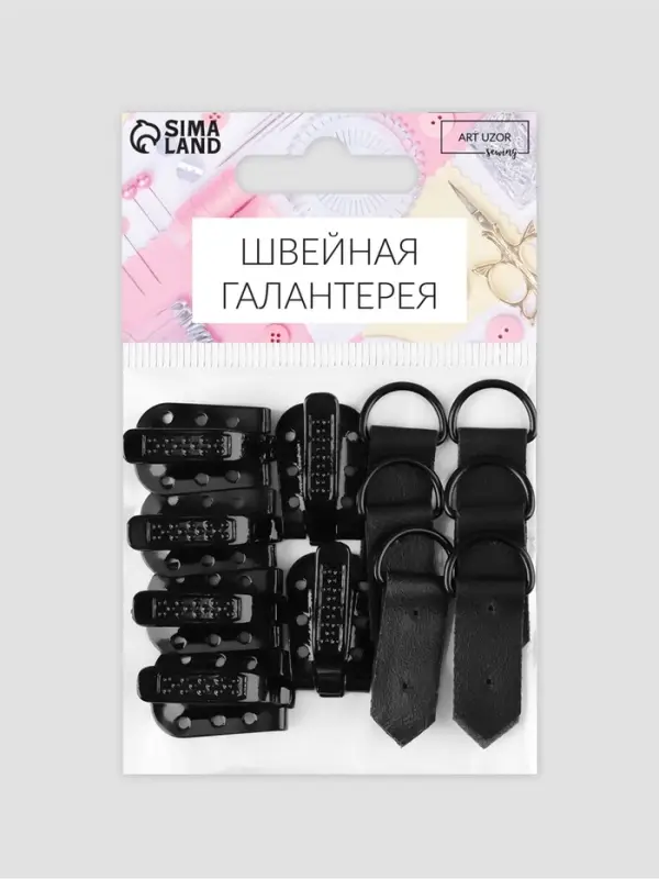 Крючки пришивные, металлические, для верхней одежды, 5&times;1.5 см, 6 шт., чёрные