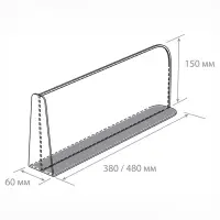 Пластиковый разделитель на Т-основании с передним ограничителем: 15 см, на магнитной основе: 47.5&times;6&times;15 см