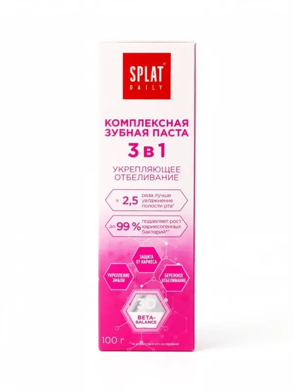 Зубная паста Splat Daily Whitening, укрепляющее отбеливание 3 в 1, 100 г