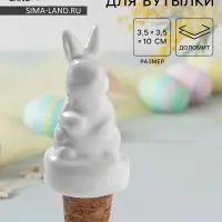 Пробка для бутылки Доляна &laquo;Зайка&raquo;, 10 см, доломит, белая