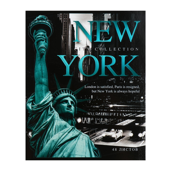 Комплект тетрадей из 5 штук, 48 листов в клетку Calligrata "Путешествие", обложка мелованный картон, УФ-лак, блок офсет