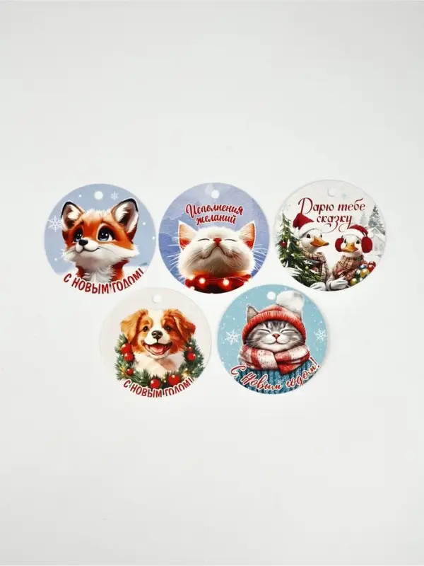 Набор мини-открыток новогодних «С Новым годом!», 30 штук, 7 x 7 см Набор мини-открыток новогодних «С Новым годом!», 30 штук, 7 x 7 см