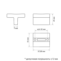 Ручка мебельная CAPPIO RT201, цвет сатиновое золото