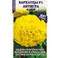 Семена Бархатцы Антигуа Еллоу F1 /Сотка/ 5шт/ прям. 30см, d-15см/*1800 Семена Бархатцы Антигуа Еллоу F1 /Сотка/ 5шт/ прям. 30см, d-15см/*1800