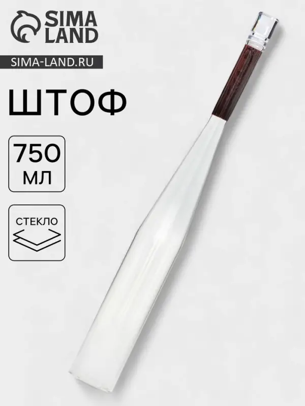 Штоф &laquo;Бита&raquo;, 750 мл, стекло, прозрачный