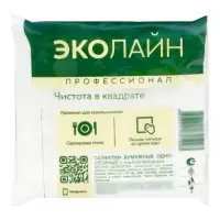 Салфетка однослойная в прозрачной уп, &laquo;Эколайн&raquo; белая, 100 л., 24&times;24