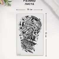 Переводная тату на тело чёрная &laquo;Этно. Два&raquo;, 12&times;19 см