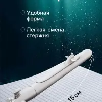 Ручка-прикол Calligrata &laquo;Подводная лодка&raquo;, синий стержень, шариковая, МИКС