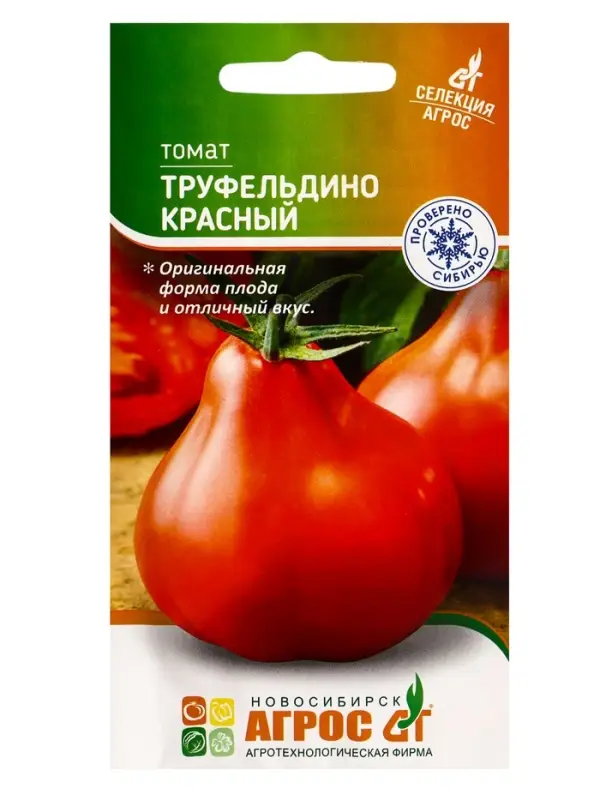 Семена Томат"Труфельдино красный" 0.08г* Селекция Агрос