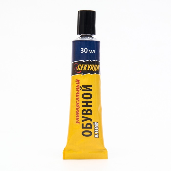 Обувной клей «СЕКУНДА» 30 мл, универсальный Обувной клей «СЕКУНДА» 30 мл, универсальный