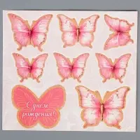 Топперы для торта «Бабочки», картон на подложке, с проволокой Топперы для торта «Бабочки», картон на подложке, с проволокой