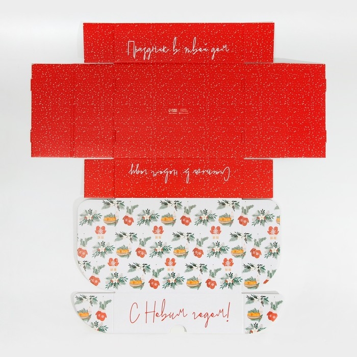 Коробка подарочная новогодняя складная «Хюгге», 30,7 х 22 х 9,5 см, Новый год