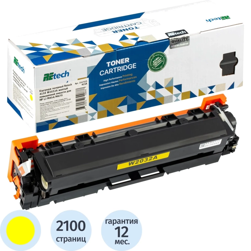 Картридж лазерный Retech 415A W2032A жел. для HP LJ M454/M479