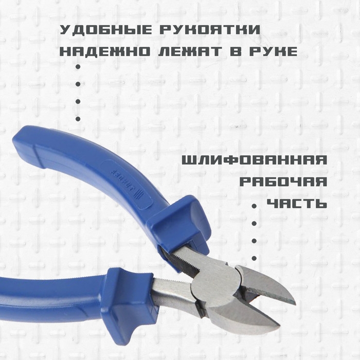Бокорезы ТУНДРА, CrV, шлифованные, пластиковые рукоятки, 160 мм Бокорезы ТУНДРА, CrV, шлифованные, пластиковые рукоятки, 160 мм