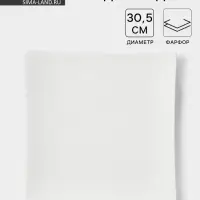 Блюдо сервировочное Magistro &laquo;Квадрат Бланш&raquo;, d=30.5 см, фарфор, белое
