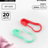 Набор булавок, 2.3 см, 20 шт., разноцветный