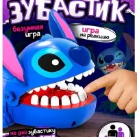 Настольная игра &laquo;Космический зубастик&raquo; Disney