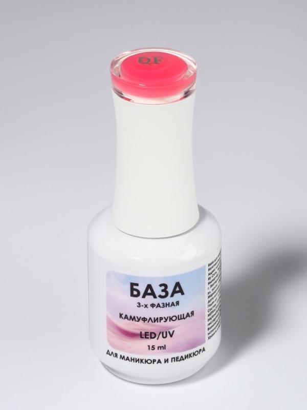 База камуфлирующая д/маникюра 3-х фазная LED/UV 15мл (BG022) накл QF База камуфлирующая д/маникюра 3-х фазная LED/UV 15мл (BG022) накл QF