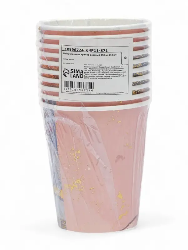 Набор стаканов мрамор розовый 250 мл (10 шт) Набор стаканов мрамор розовый 250 мл (10 шт)