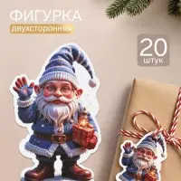 Вырубная фигурка &laquo;Гномик&raquo;, двухсторонняя