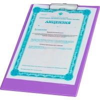 Папка-планшет А4 сиреневый