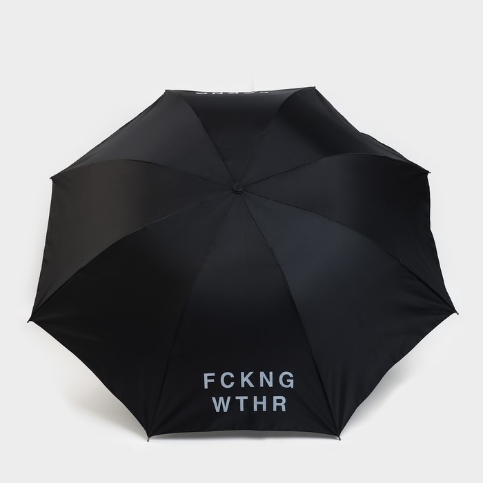 Зонт женский механический «FCKNG WTHR», 8 спиц, d=95, цвет чёрный Зонт женский механический «FCKNG WTHR», 8 спиц, d=95, цвет чёрный