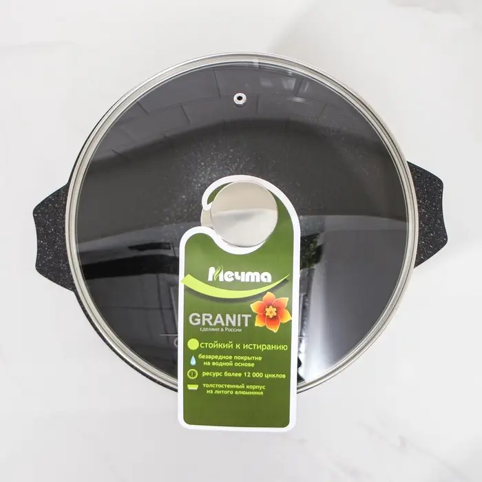 Казан Мечта &laquo;Гранит Star&raquo;, 5 л, литые ручки, антипригарное покрытие, стеклянная крышка, литой алюминий, тёмно-синий