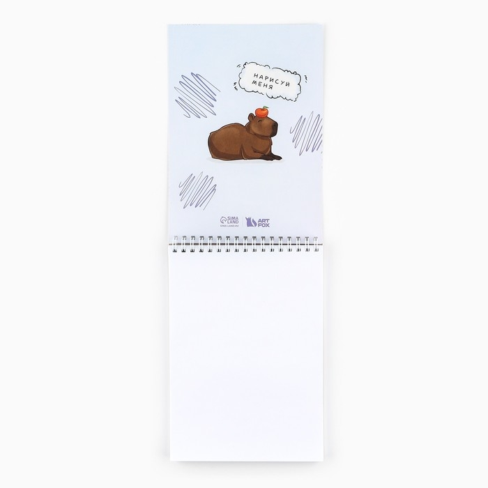 Скетчбук А5, 40 листов, 100 гр «Капибара»