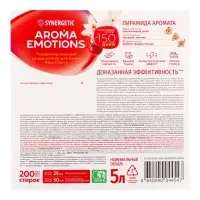 Кондиционер для белья парфюмированный SYNERGETIC вишня, сандал, ваниль, 5 л