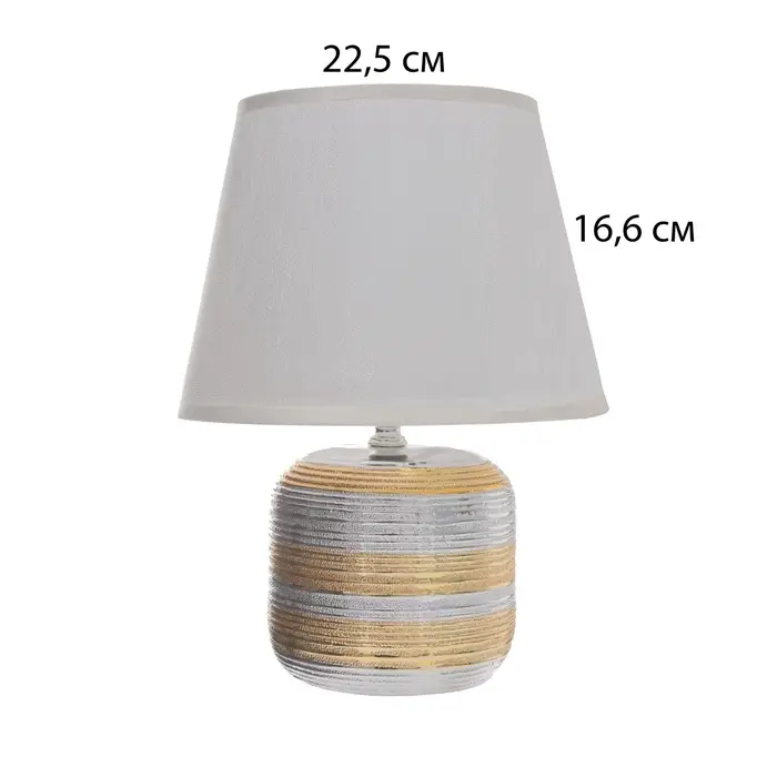 Лампа настольная RISALUX &laquo;Кэнди&raquo;, Е14, 40 Вт, 22.5&times;22.5&times;34.5 см