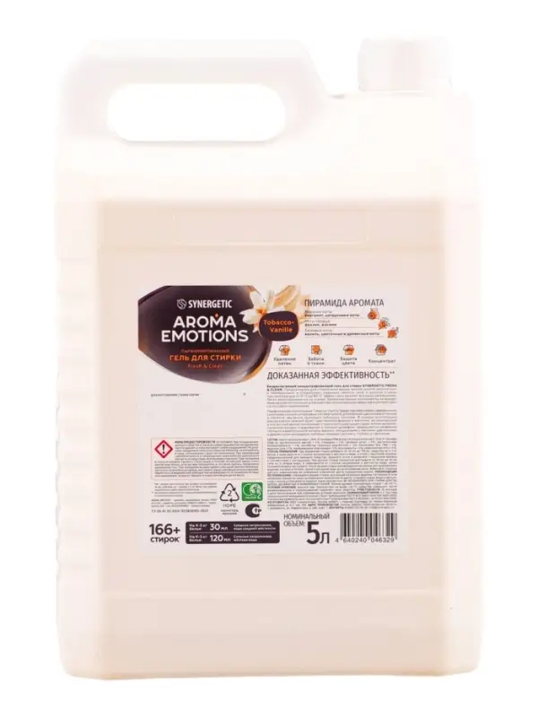 Гель для стирки белья парфюмированный SYNERGETIC ваниль, табак, бергамот, 5 л