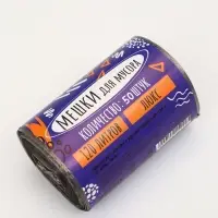 Мешки для мусора 120 л, 12 мкм, ПНД, 50 шт, цвет черный