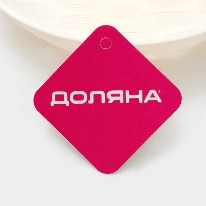 Ваза для фруктов Доляна Sirenna, пластик, 16,5&times;19,1&times;4 см, белая