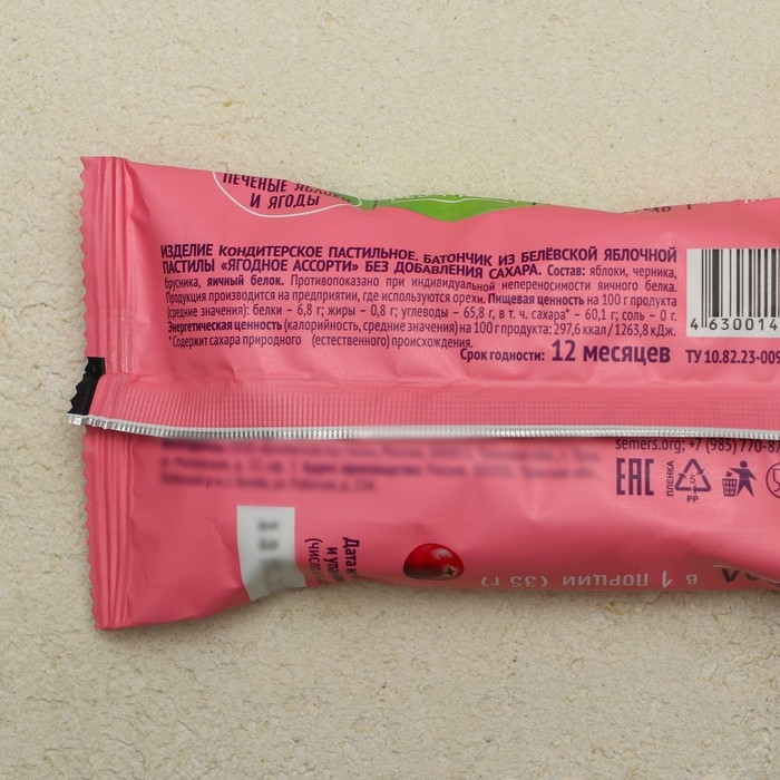 Батончики из Белевской пастилы ягодное ассорти, 35 г Батончики из Белевской пастилы ягодное ассорти, 35 г