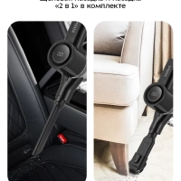 Беспроводной вертикальный ручной пылесос 350Вт KT-5550 Беспроводной вертикальный ручной пылесос 350Вт KT-5550