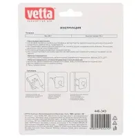 VETTA Крючки самоклеящиеся, на блистере, 2шт, ПВХ, металл, 3D, 4 дизайна