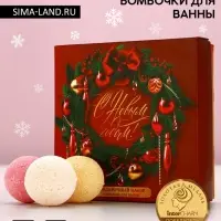 Бомбочки для ванны &laquo;С праздником&raquo;, 9&times;40 г, Чистое счастье