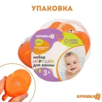 Резиновые игрушки для ванны Крошка Я &laquo;Рыбка клоун&raquo;, 10 см, с пищалкой, в наборе 5 шт.
